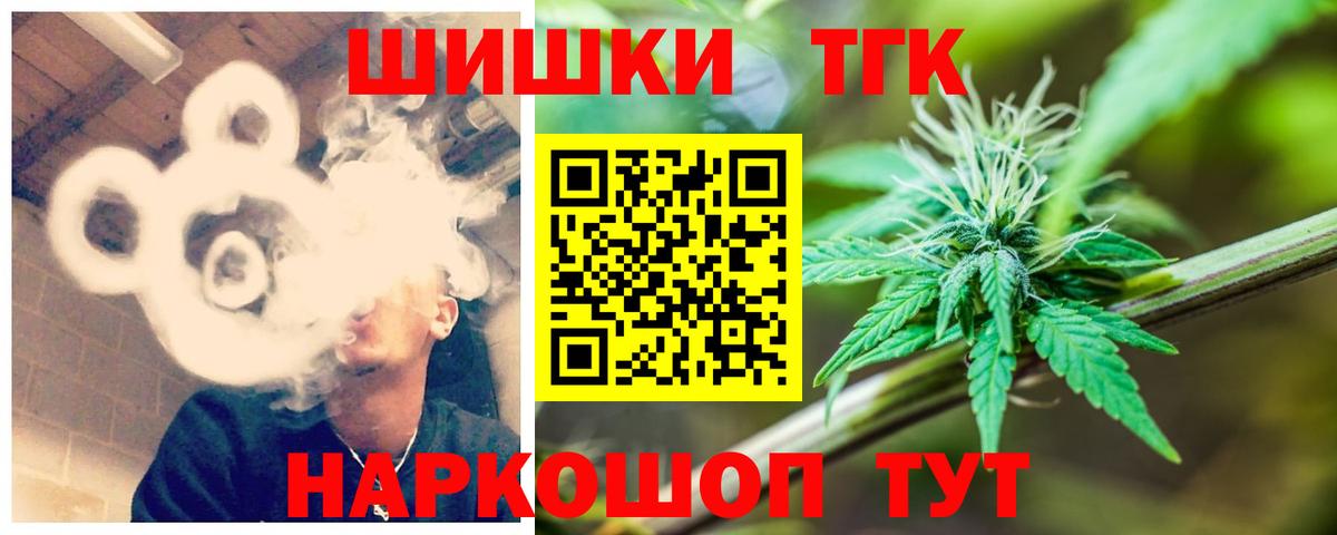 Шишки марихуана VHQ Нижневартовск